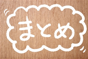 Xserver VPS 月払い